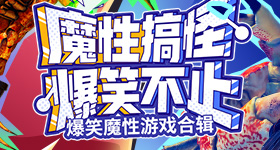 高兴