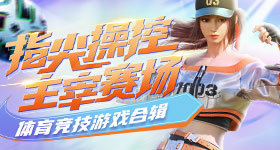 徐若晗没有理方媛