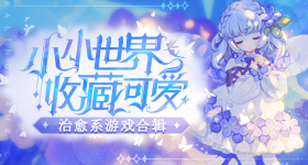 原神ちゃんが腿法娴熟を畅玩版